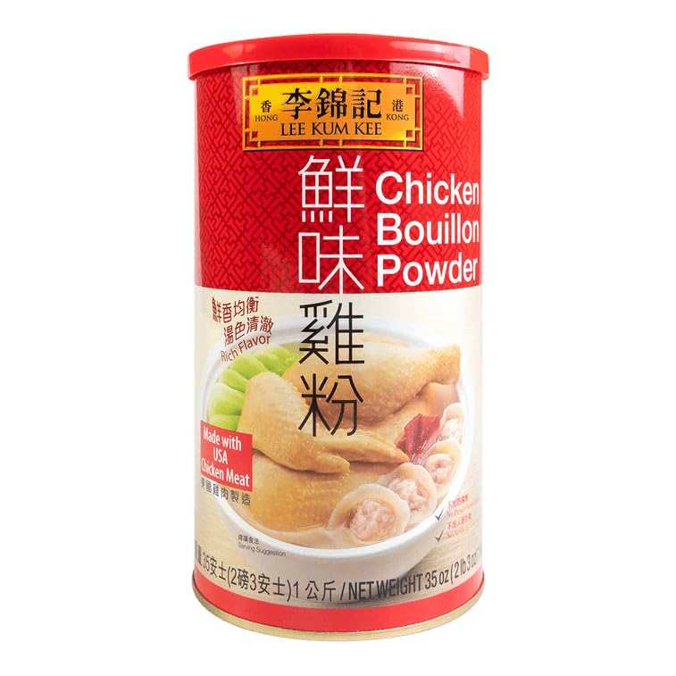 Lee Kum Kee, Bouillon Chicken Powder, 2.2 Pound
